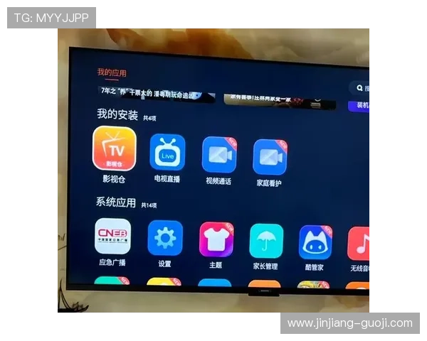 电视能直播吗？全面解析电视直播功能与观看方式