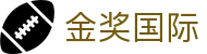 金奖国际 - 金奖国际娱乐 - 官方注册通道